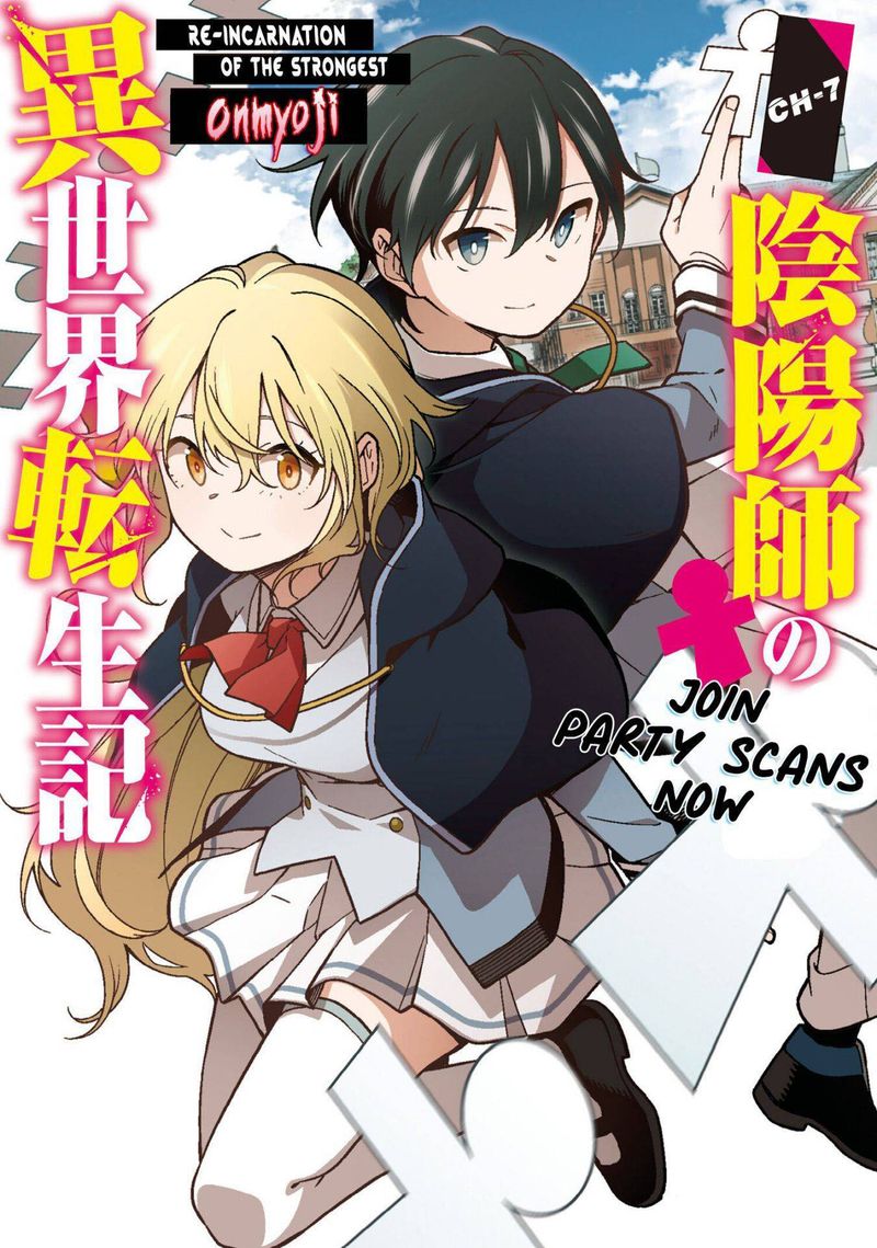 Saikyou Onmyouji No Isekai Tenseiki Geboku No Youkaidomo Ni Kurabete Monster Ga Yowaisugirundaga 7 1
