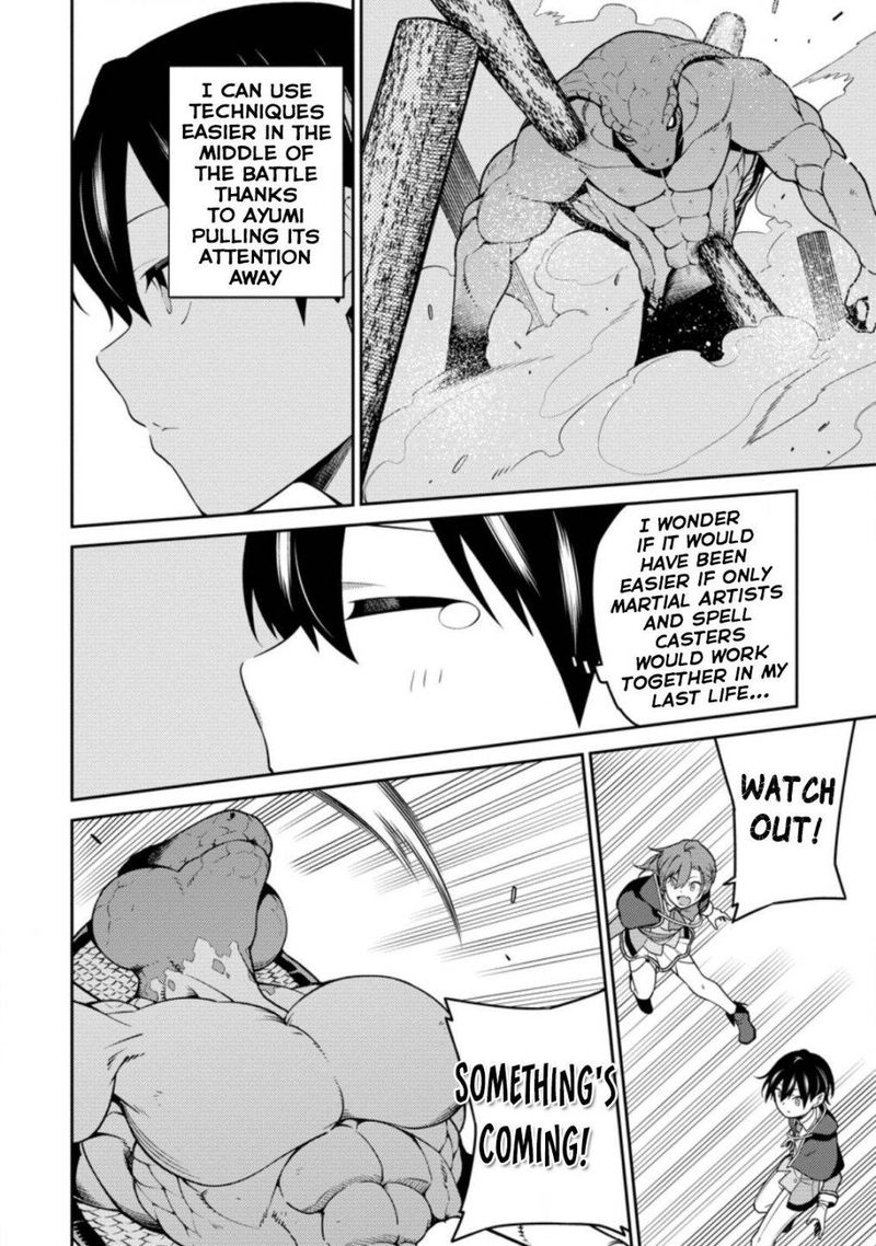 Saikyou Onmyouji No Isekai Tenseiki Geboku No Youkaidomo Ni Kurabete Monster Ga Yowaisugirundaga 7 11