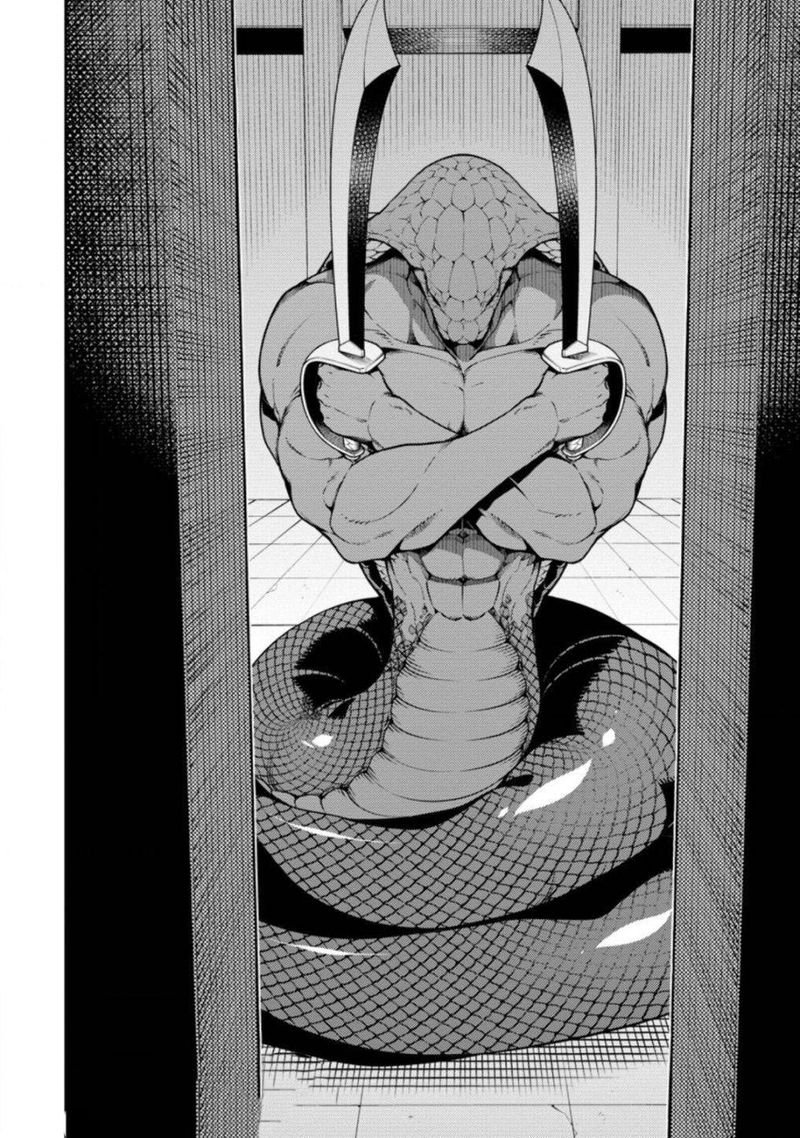 Saikyou Onmyouji No Isekai Tenseiki Geboku No Youkaidomo Ni Kurabete Monster Ga Yowaisugirundaga 7 3
