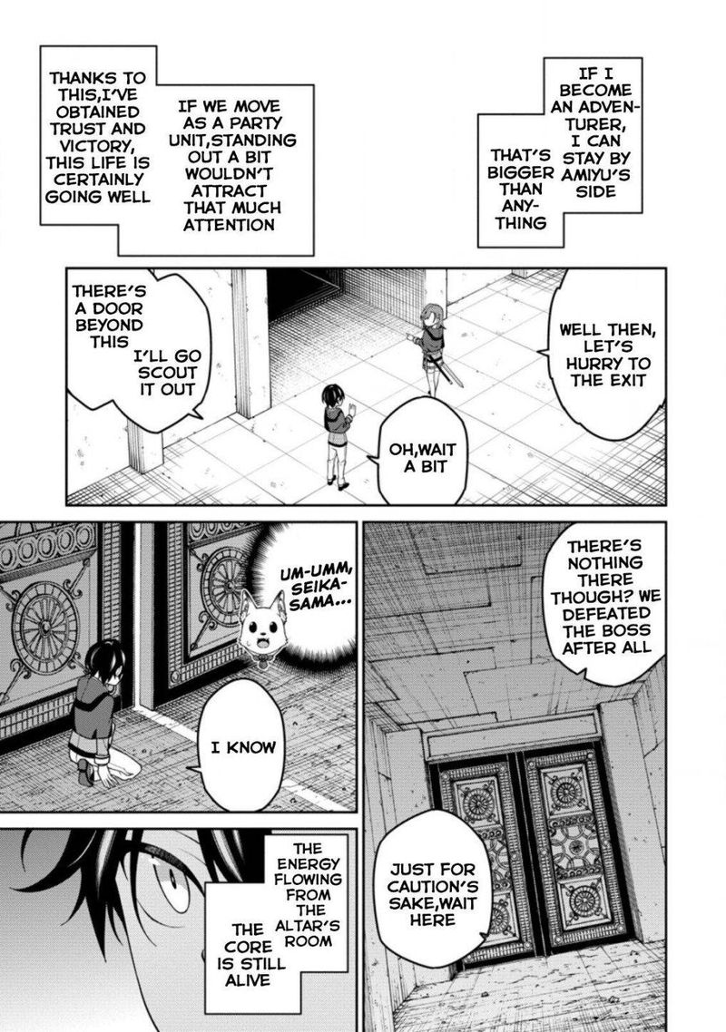 Saikyou Onmyouji No Isekai Tenseiki Geboku No Youkaidomo Ni Kurabete Monster Ga Yowaisugirundaga 7 30