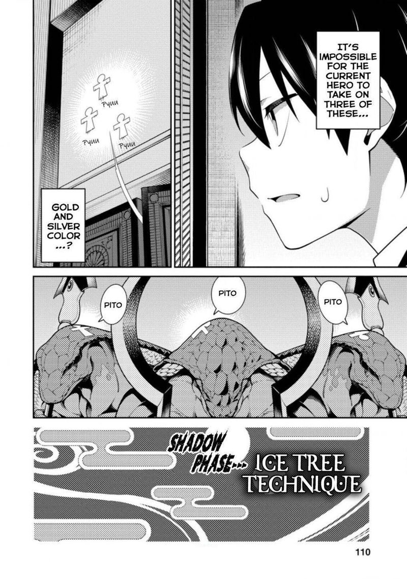 Saikyou Onmyouji No Isekai Tenseiki Geboku No Youkaidomo Ni Kurabete Monster Ga Yowaisugirundaga 7 33