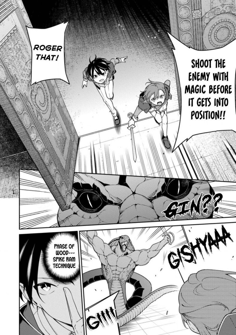 Saikyou Onmyouji No Isekai Tenseiki Geboku No Youkaidomo Ni Kurabete Monster Ga Yowaisugirundaga 7 7