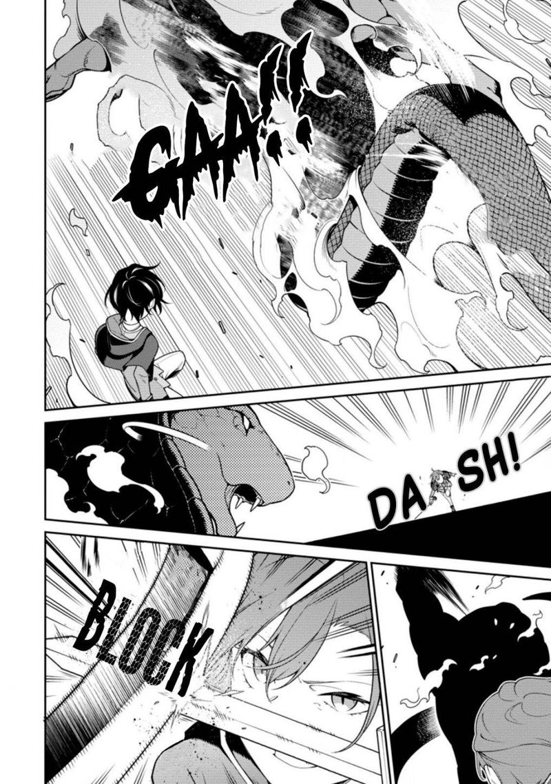 Saikyou Onmyouji No Isekai Tenseiki Geboku No Youkaidomo Ni Kurabete Monster Ga Yowaisugirundaga 7 9