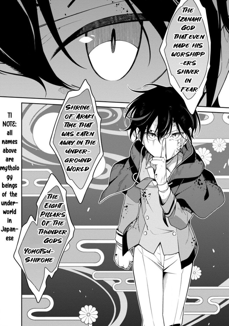 Saikyou Onmyouji No Isekai Tenseiki Geboku No Youkaidomo Ni Kurabete Monster Ga Yowaisugirundaga 8 18