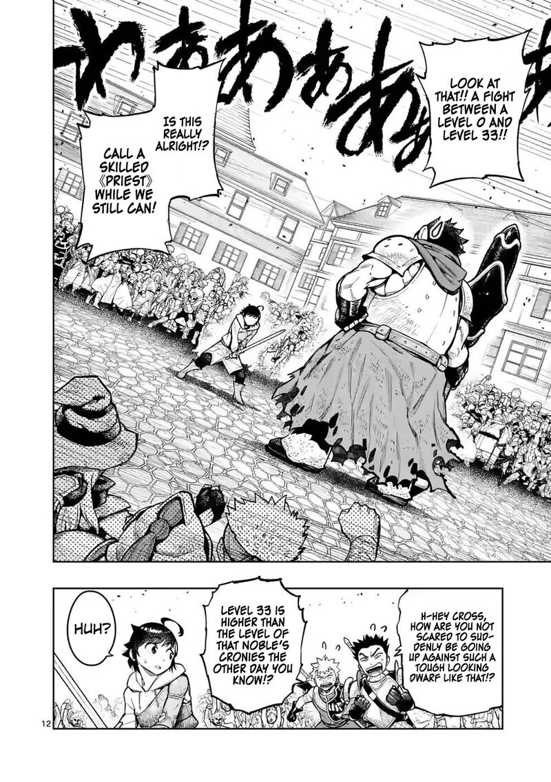 Saikyou Onna Shishu Tachi Ga Ikusei Houshin O Megutte Shuraba 26 12