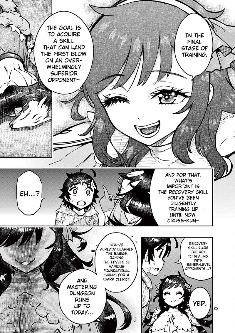 Saikyou Onna Shishu Tachi Ga Ikusei Houshin O Megutte Shuraba 31 26