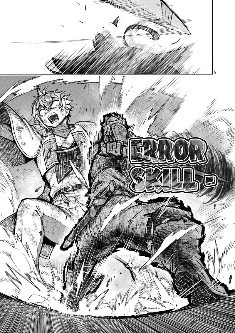 Saikyou Onna Shishu Tachi Ga Ikusei Houshin O Megutte Shuraba 37 9