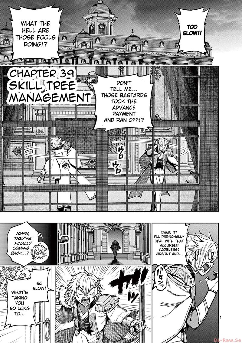 Saikyou Onna Shishu Tachi Ga Ikusei Houshin O Megutte Shuraba 39 2