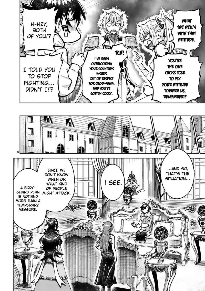 Saikyou Onna Shishu Tachi Ga Ikusei Houshin O Megutte Shuraba 42 9