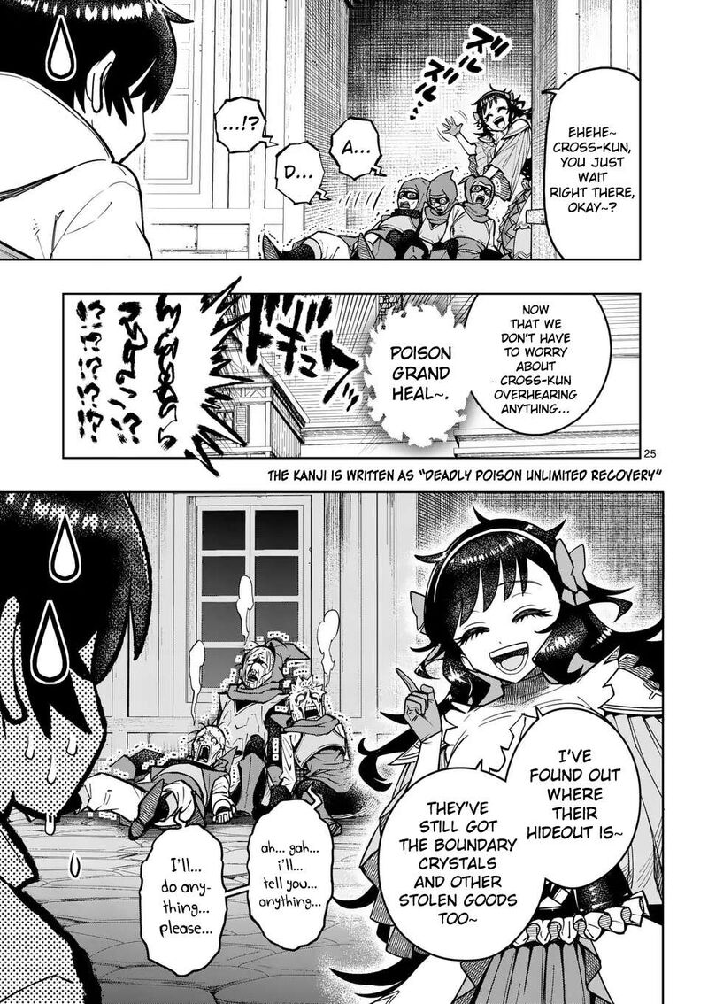 Saikyou Onna Shishu Tachi Ga Ikusei Houshin O Megutte Shuraba 46 26
