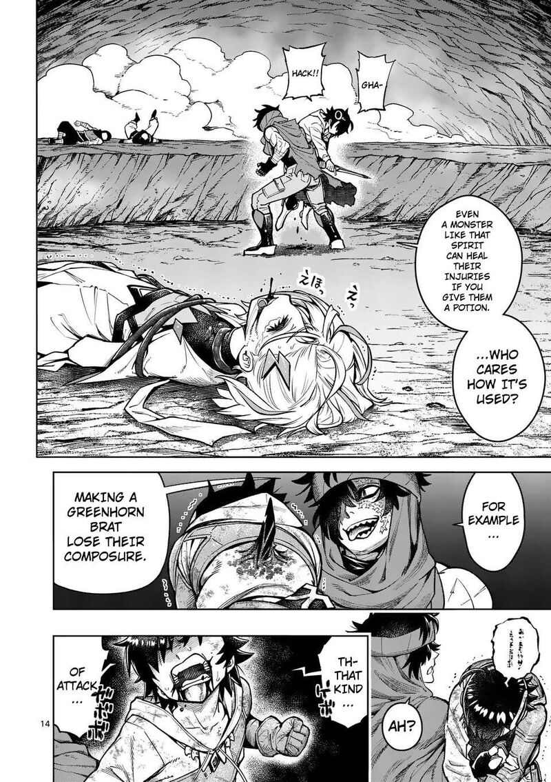 Saikyou Onna Shishu Tachi Ga Ikusei Houshin O Megutte Shuraba 51 15