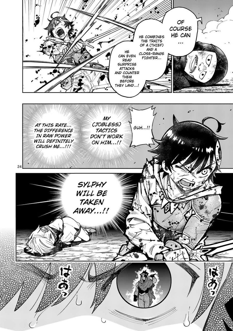 Saikyou Onna Shishu Tachi Ga Ikusei Houshin O Megutte Shuraba 51 25