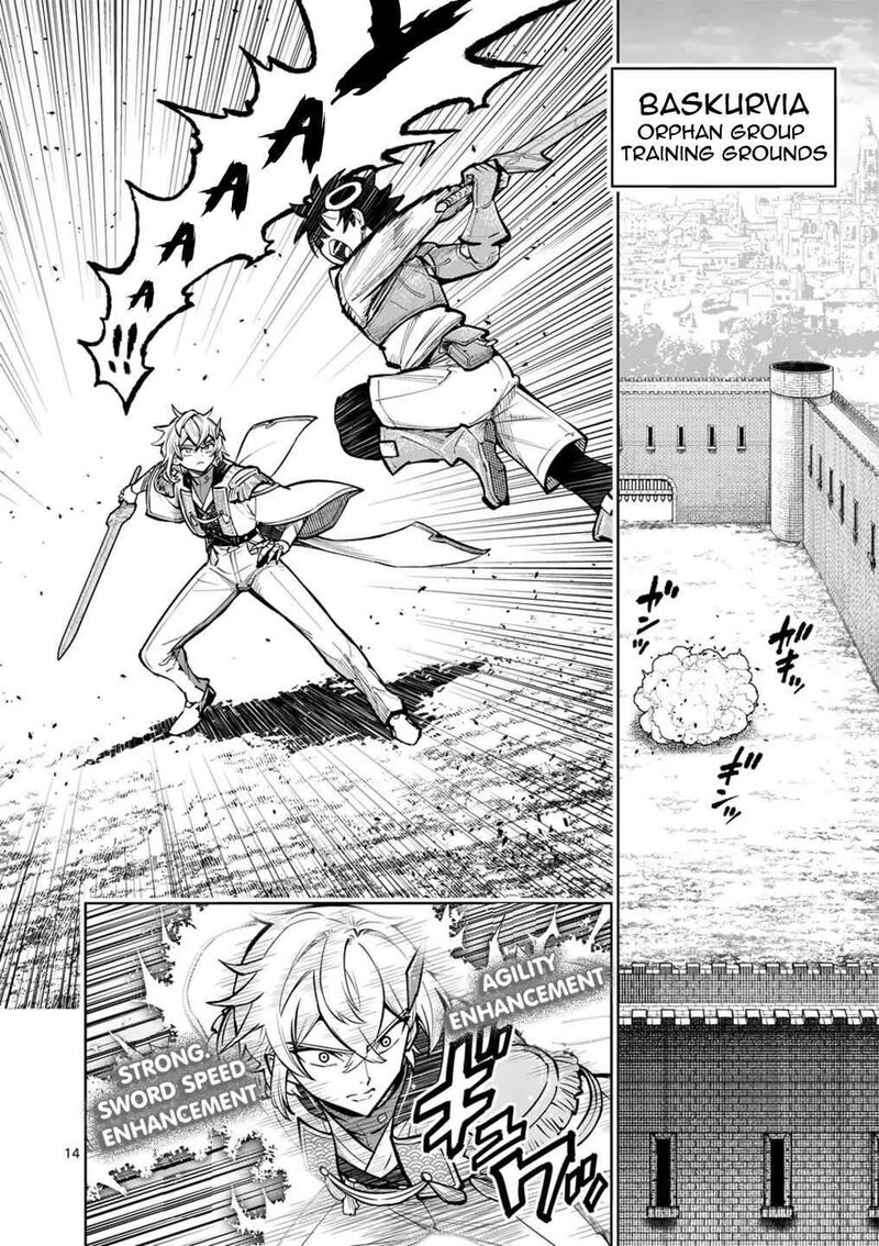 Saikyou Onna Shishu Tachi Ga Ikusei Houshin O Megutte Shuraba 56 15