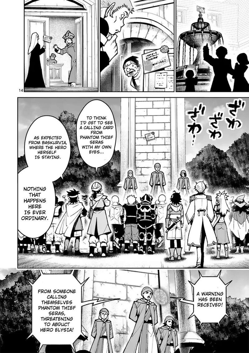 Saikyou Onna Shishu Tachi Ga Ikusei Houshin O Megutte Shuraba 57 15