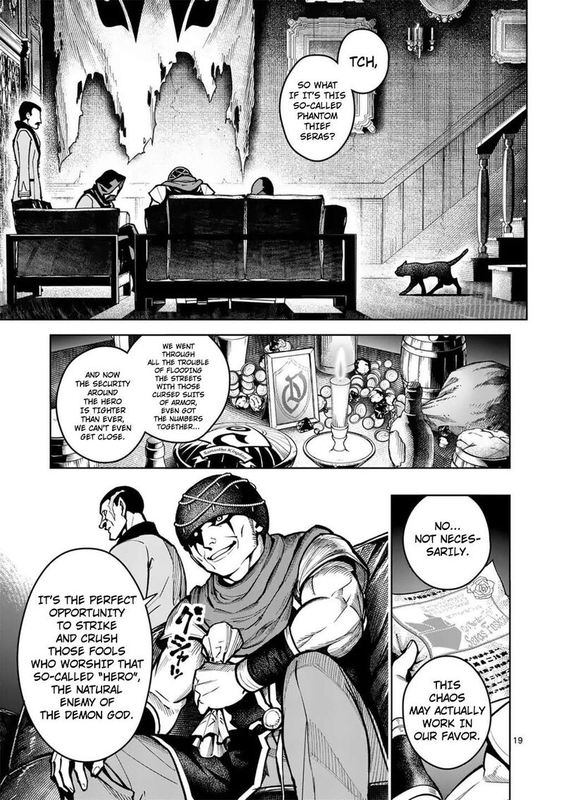 Saikyou Onna Shishu Tachi Ga Ikusei Houshin O Megutte Shuraba 57 20