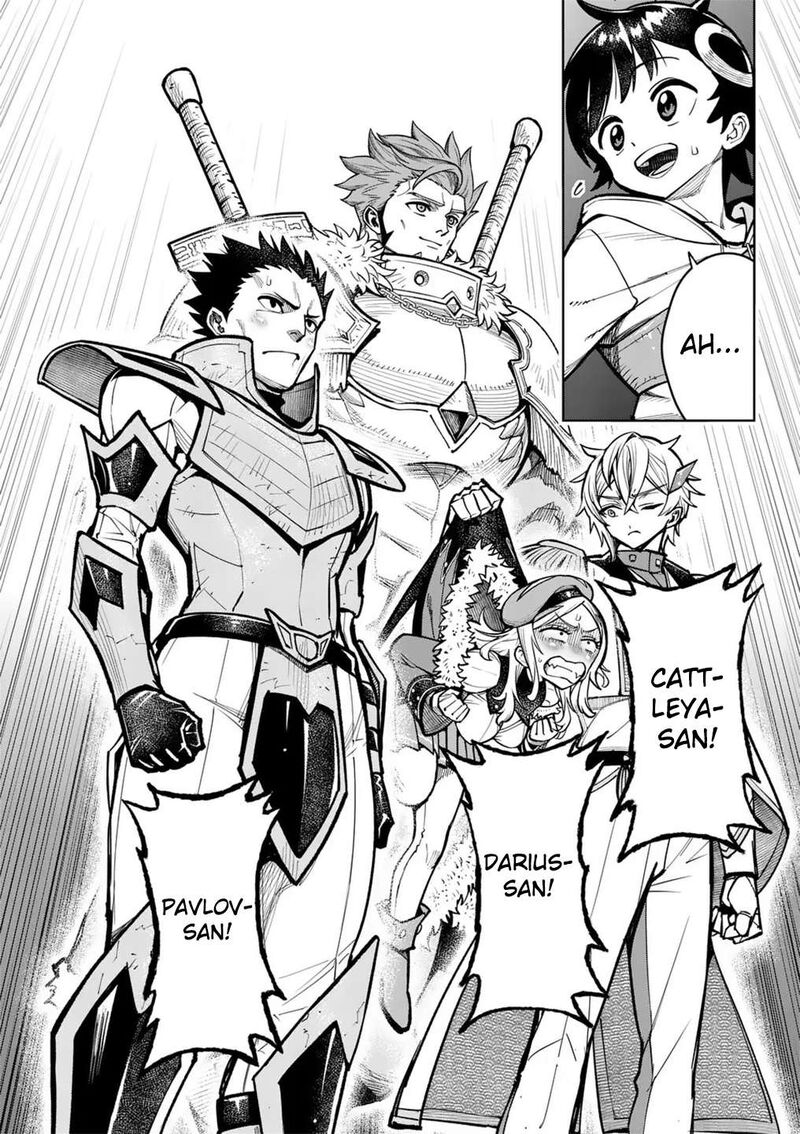 Saikyou Onna Shishu Tachi Ga Ikusei Houshin O Megutte Shuraba 57 26