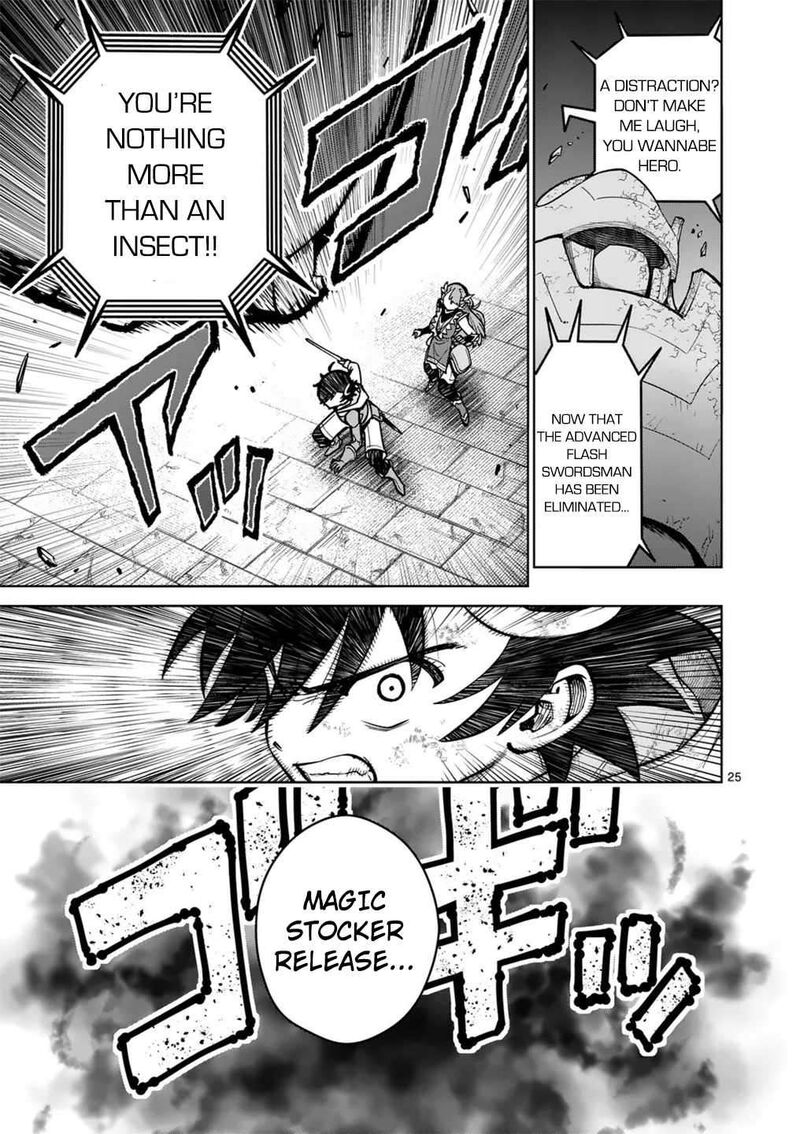 Saikyou Onna Shishu Tachi Ga Ikusei Houshin O Megutte Shuraba 59 25