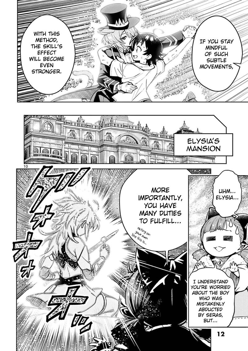 Saikyou Onna Shishu Tachi Ga Ikusei Houshin O Megutte Shuraba 62 12