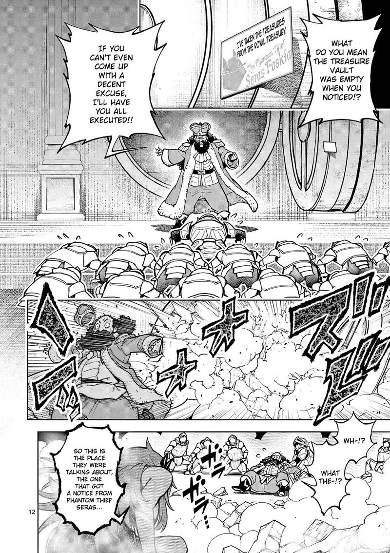 Saikyou Onna Shishu Tachi Ga Ikusei Houshin O Megutte Shuraba 62 14