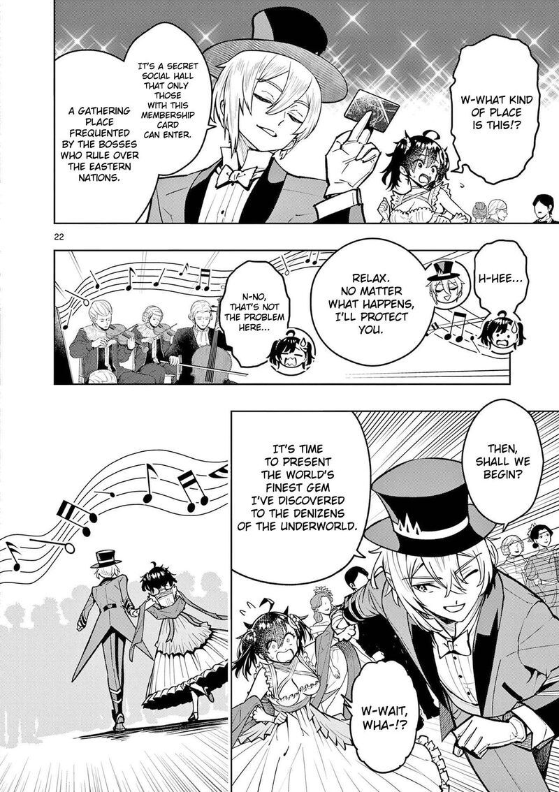 Saikyou Onna Shishu Tachi Ga Ikusei Houshin O Megutte Shuraba 62 24