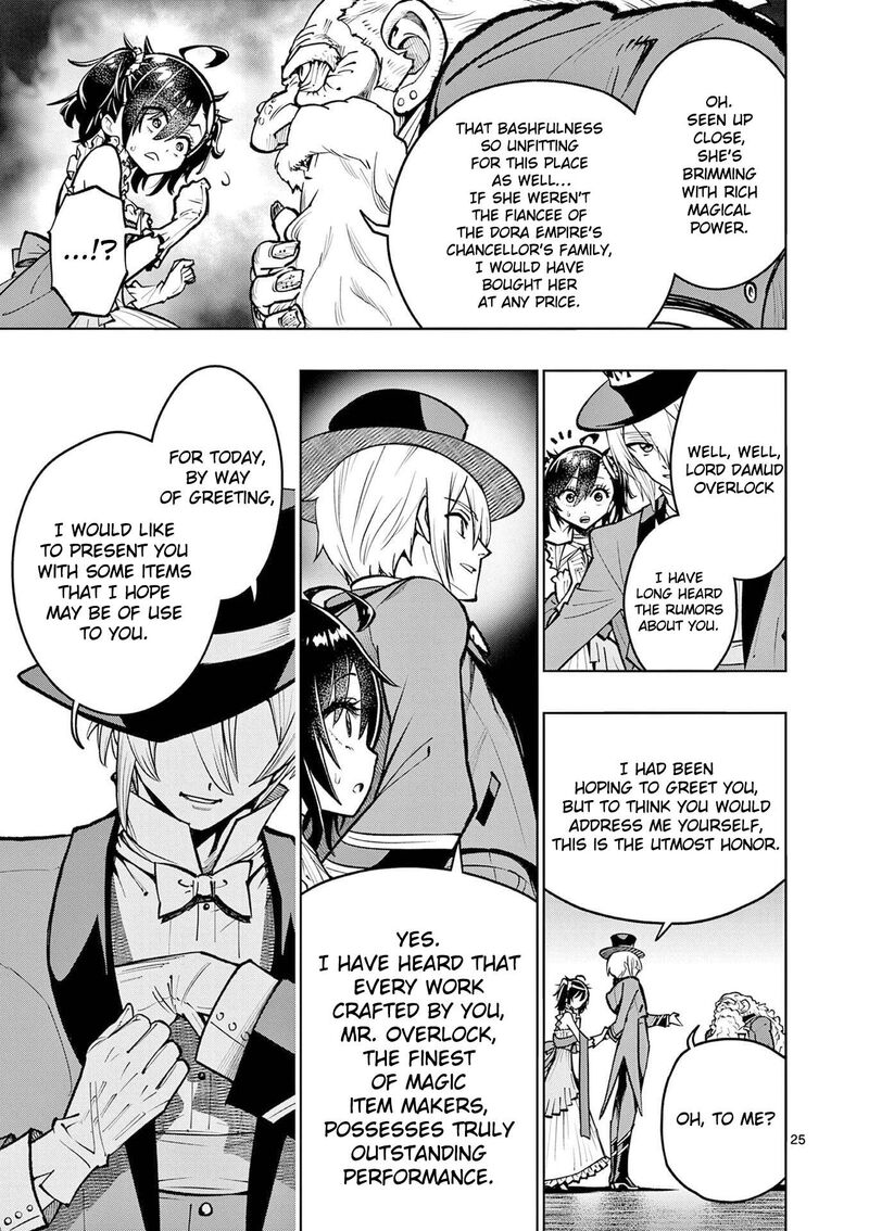 Saikyou Onna Shishu Tachi Ga Ikusei Houshin O Megutte Shuraba 62 27