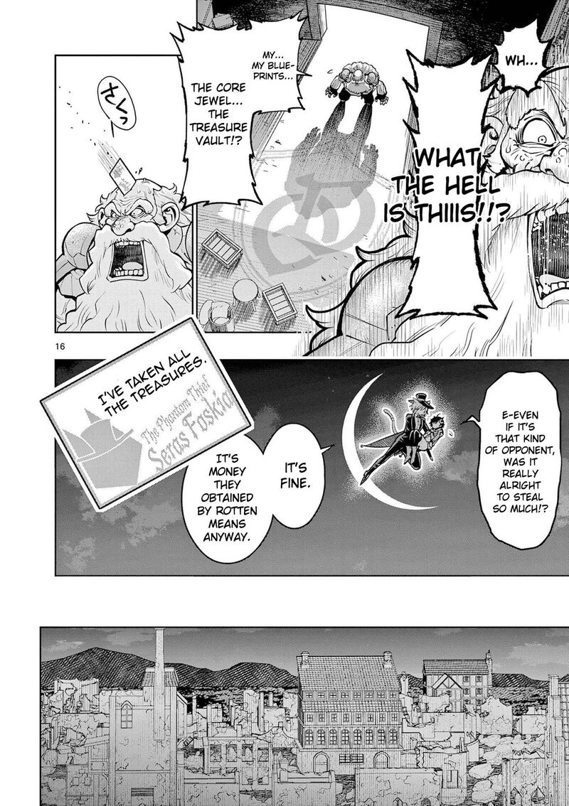 Saikyou Onna Shishu Tachi Ga Ikusei Houshin O Megutte Shuraba 63 17