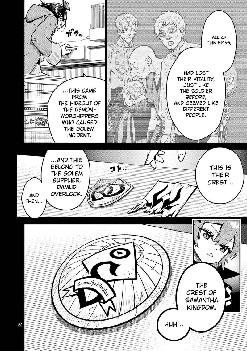 Saikyou Onna Shishu Tachi Ga Ikusei Houshin O Megutte Shuraba 67 23