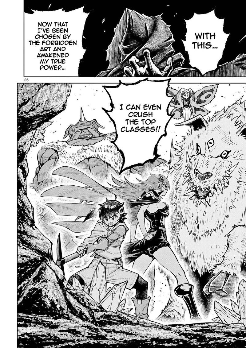 Saikyou Onna Shishu Tachi Ga Ikusei Houshin O Megutte Shuraba 67 27