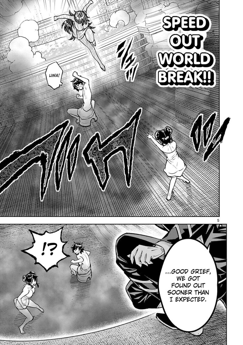 Saikyou Onna Shishu Tachi Ga Ikusei Houshin O Megutte Shuraba 67 6