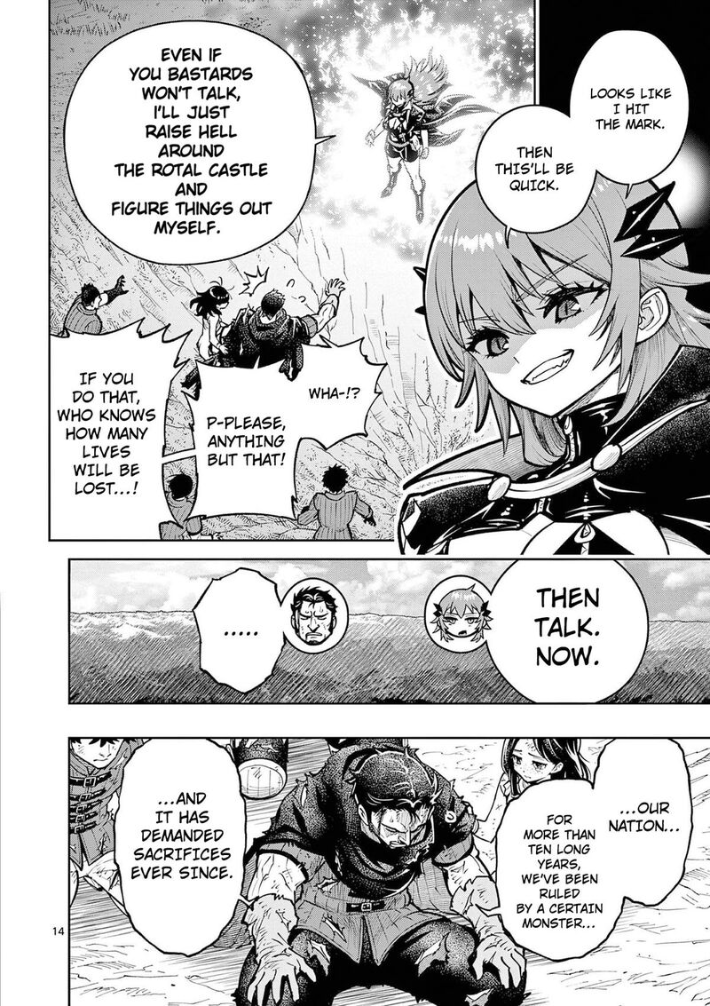 Saikyou Onna Shishu Tachi Ga Ikusei Houshin O Megutte Shuraba 68 15