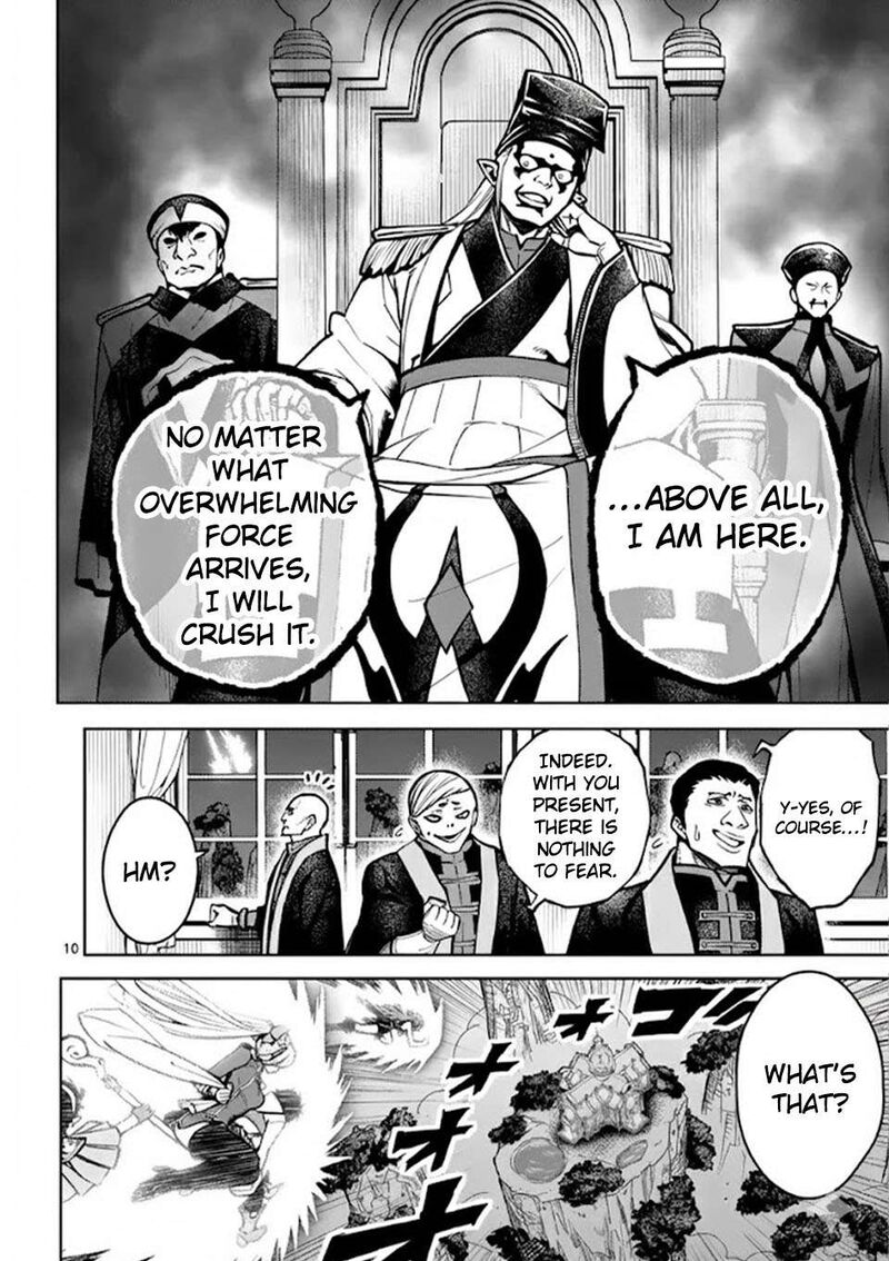 Saikyou Onna Shishu Tachi Ga Ikusei Houshin O Megutte Shuraba 73 11