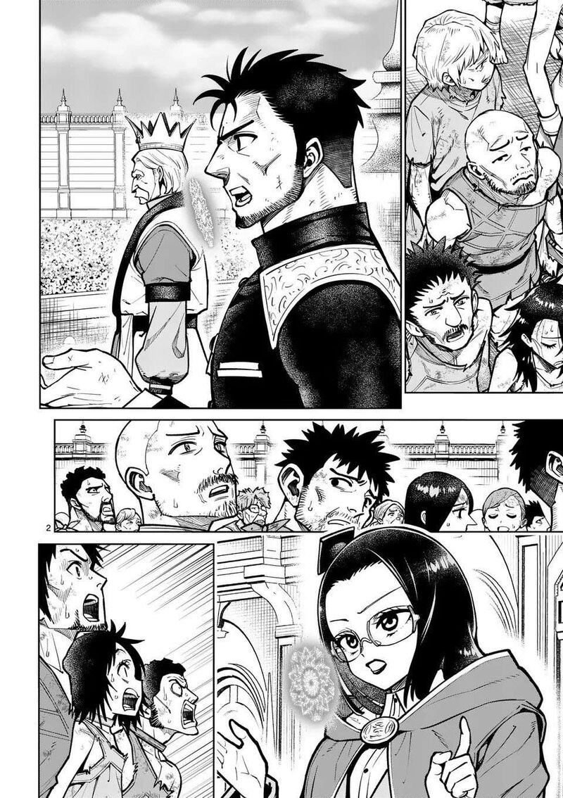 Saikyou Onna Shishu Tachi Ga Ikusei Houshin O Megutte Shuraba 73 3