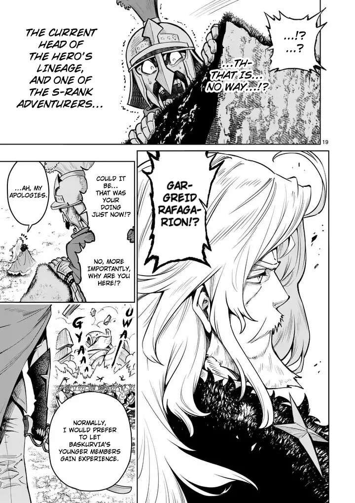 Saikyou Onna Shishu Tachi Ga Ikusei Houshin O Megutte Shuraba 79 20