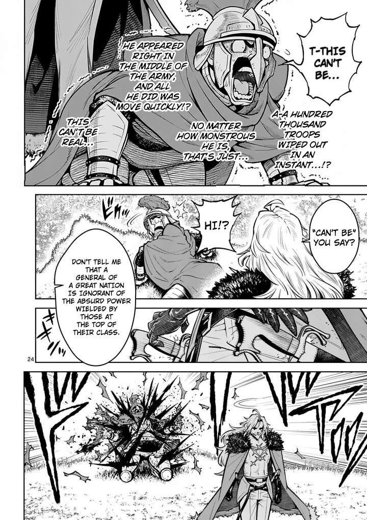 Saikyou Onna Shishu Tachi Ga Ikusei Houshin O Megutte Shuraba 79 24