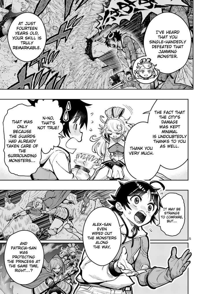 Saikyou Onna Shishu Tachi Ga Ikusei Houshin O Megutte Shuraba 79 6