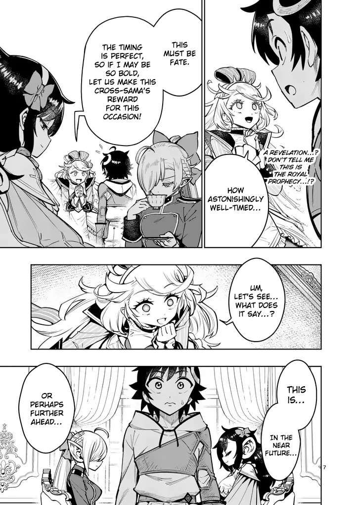 Saikyou Onna Shishu Tachi Ga Ikusei Houshin O Megutte Shuraba 79 8