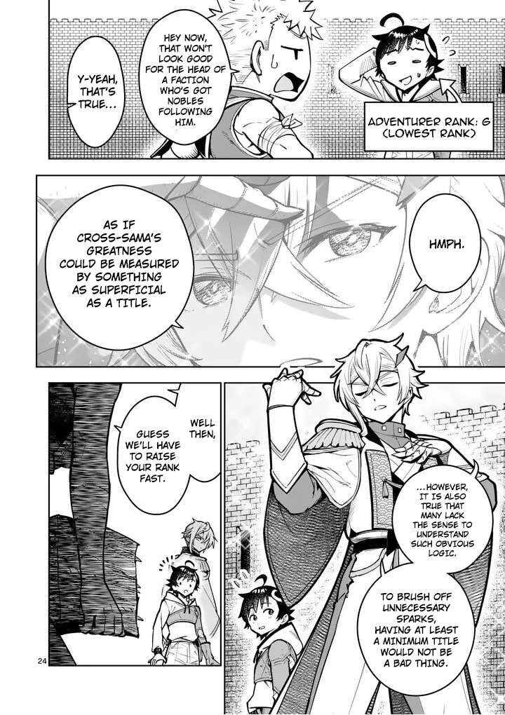 Saikyou Onna Shishu Tachi Ga Ikusei Houshin O Megutte Shuraba 81 25