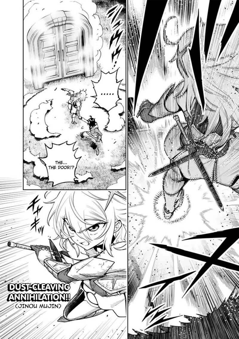 Saikyou Onna Shishu Tachi Ga Ikusei Houshin O Megutte Shuraba 85 19