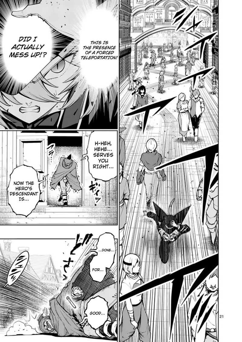 Saikyou Onna Shishu Tachi Ga Ikusei Houshin O Megutte Shuraba 85 22