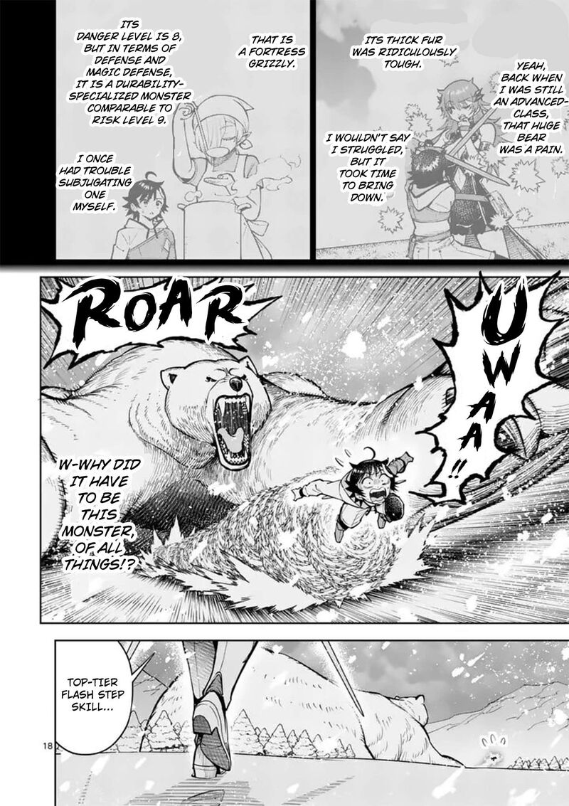 Saikyou Onna Shishu Tachi Ga Ikusei Houshin O Megutte Shuraba 86 17