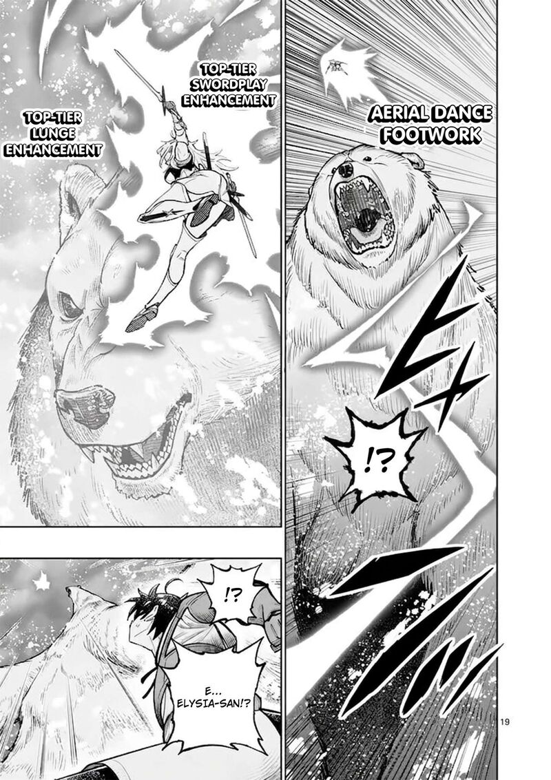 Saikyou Onna Shishu Tachi Ga Ikusei Houshin O Megutte Shuraba 86 18