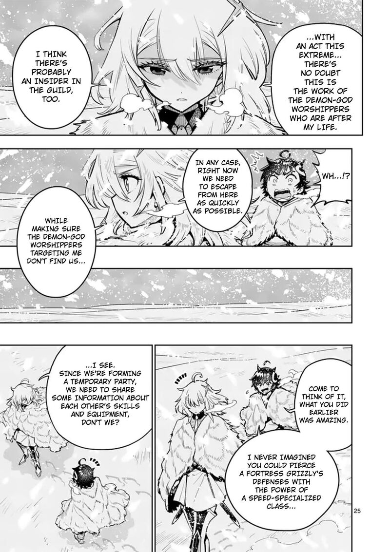 Saikyou Onna Shishu Tachi Ga Ikusei Houshin O Megutte Shuraba 86 24