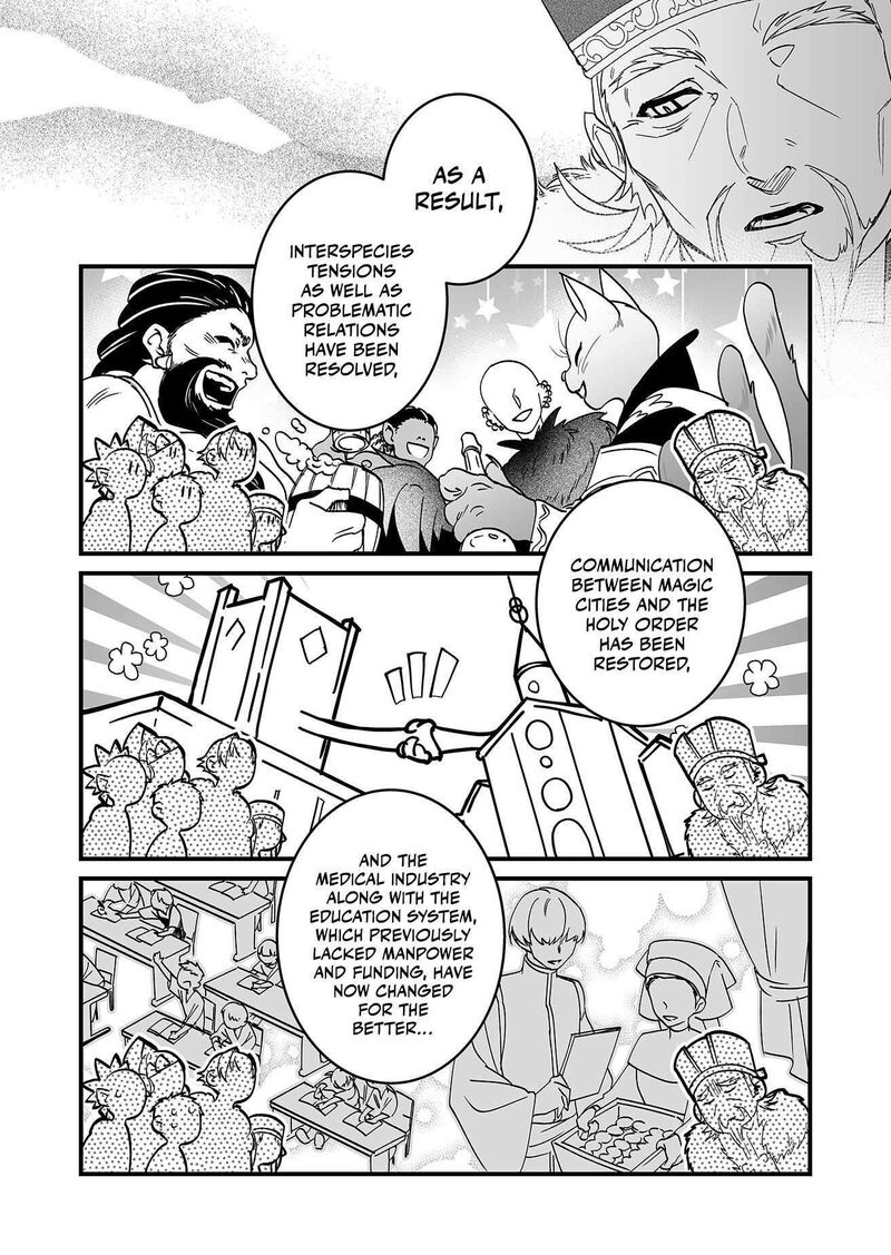 Saikyou Yuusha Party Wa Ai Ga Shiritai 1 11
