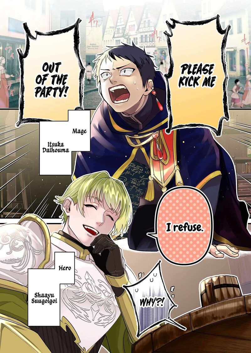 Saikyou Yuusha Party Wa Ai Ga Shiritai 1 2