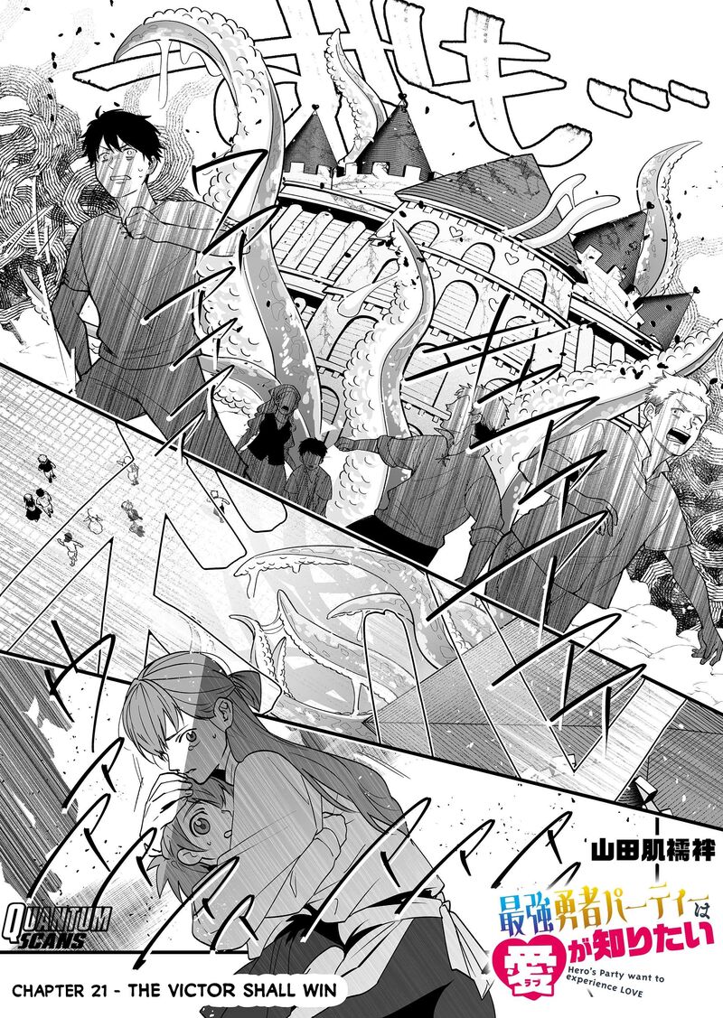 Saikyou Yuusha Party Wa Ai Ga Shiritai 21 2