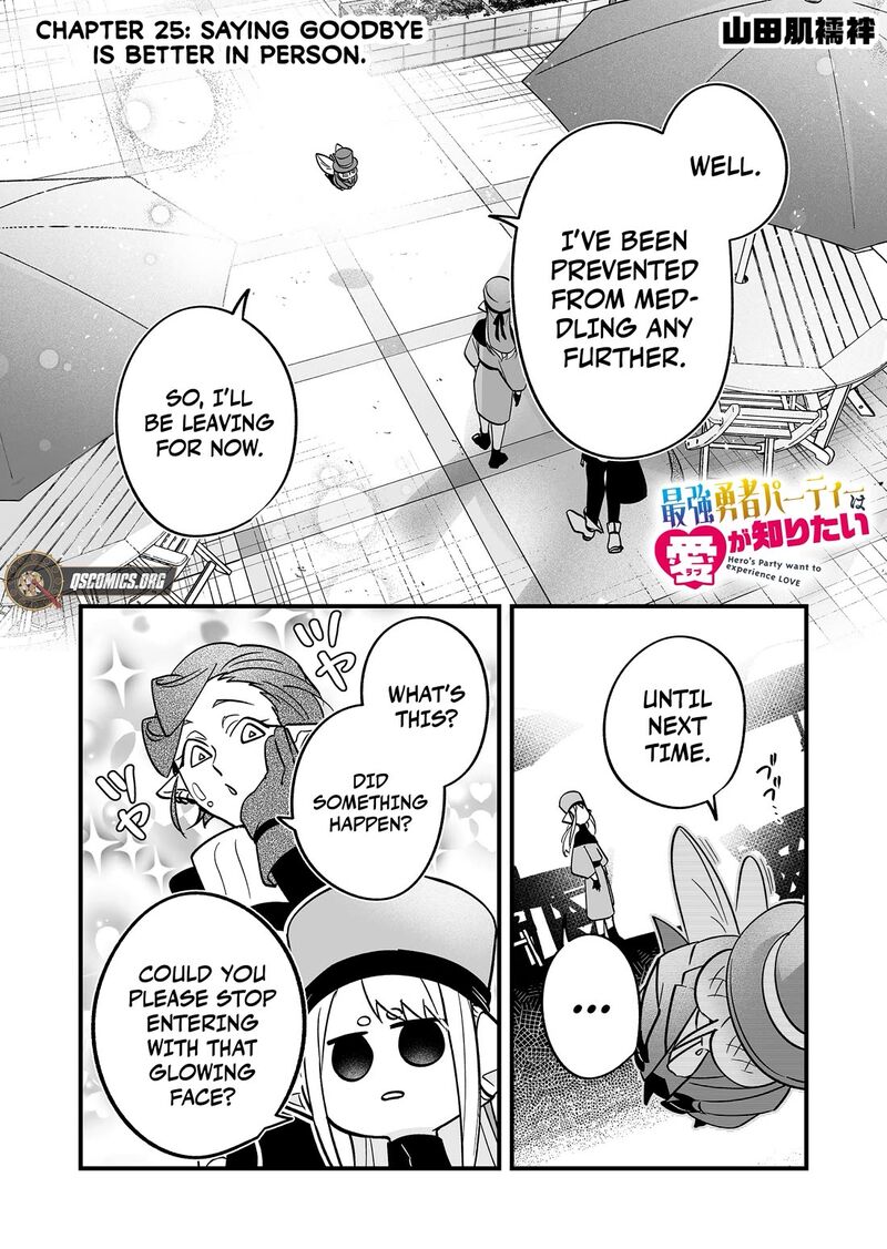 Saikyou Yuusha Party Wa Ai Ga Shiritai 25 1