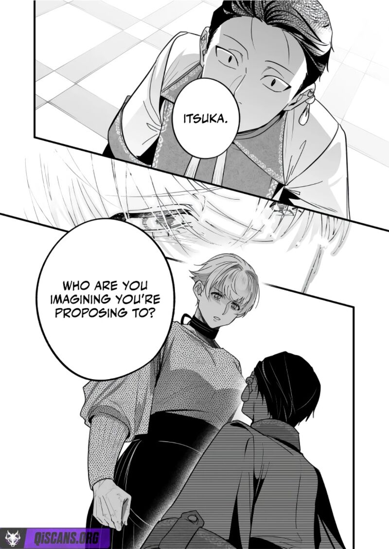 Saikyou Yuusha Party Wa Ai Ga Shiritai 42 12