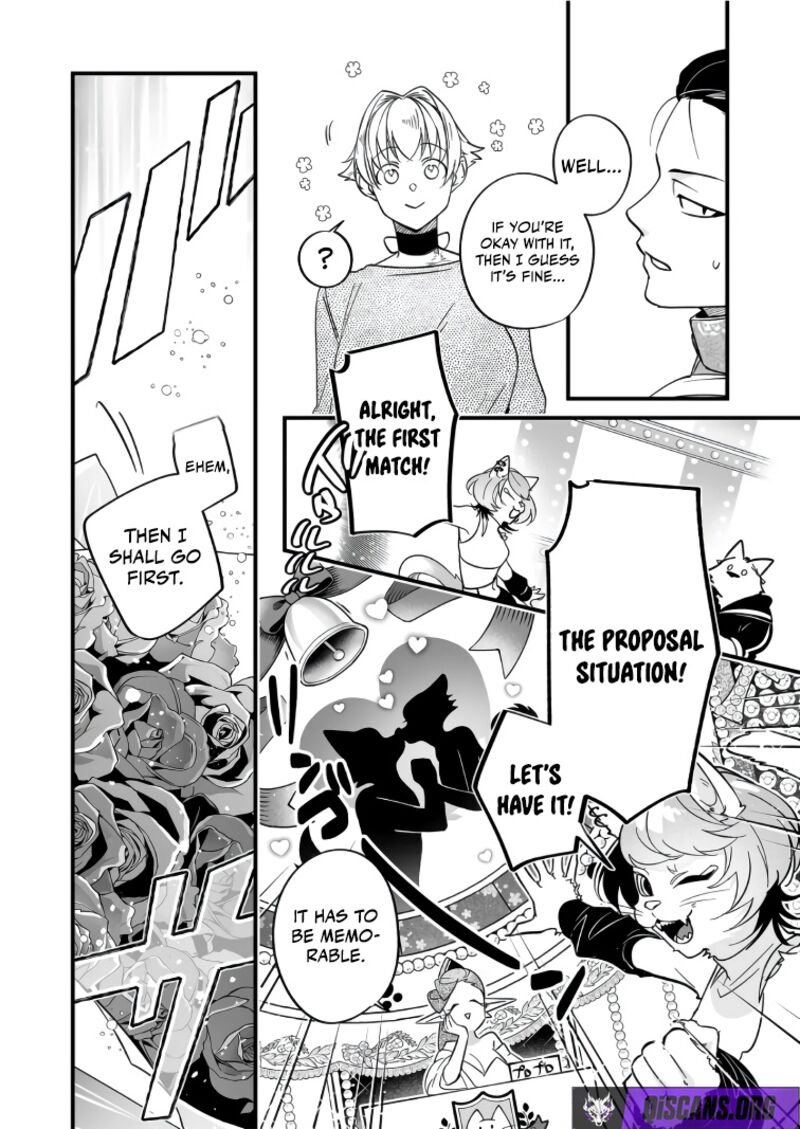 Saikyou Yuusha Party Wa Ai Ga Shiritai 42 4