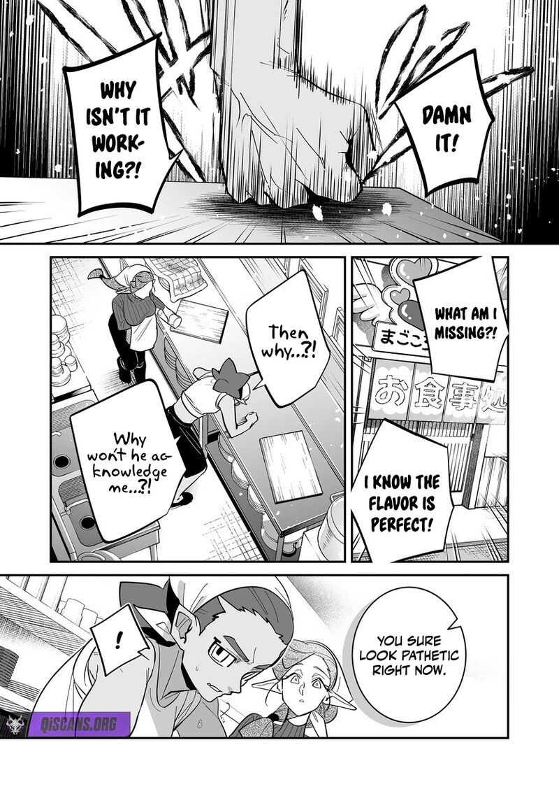 Saikyou Yuusha Party Wa Ai Ga Shiritai 49 3