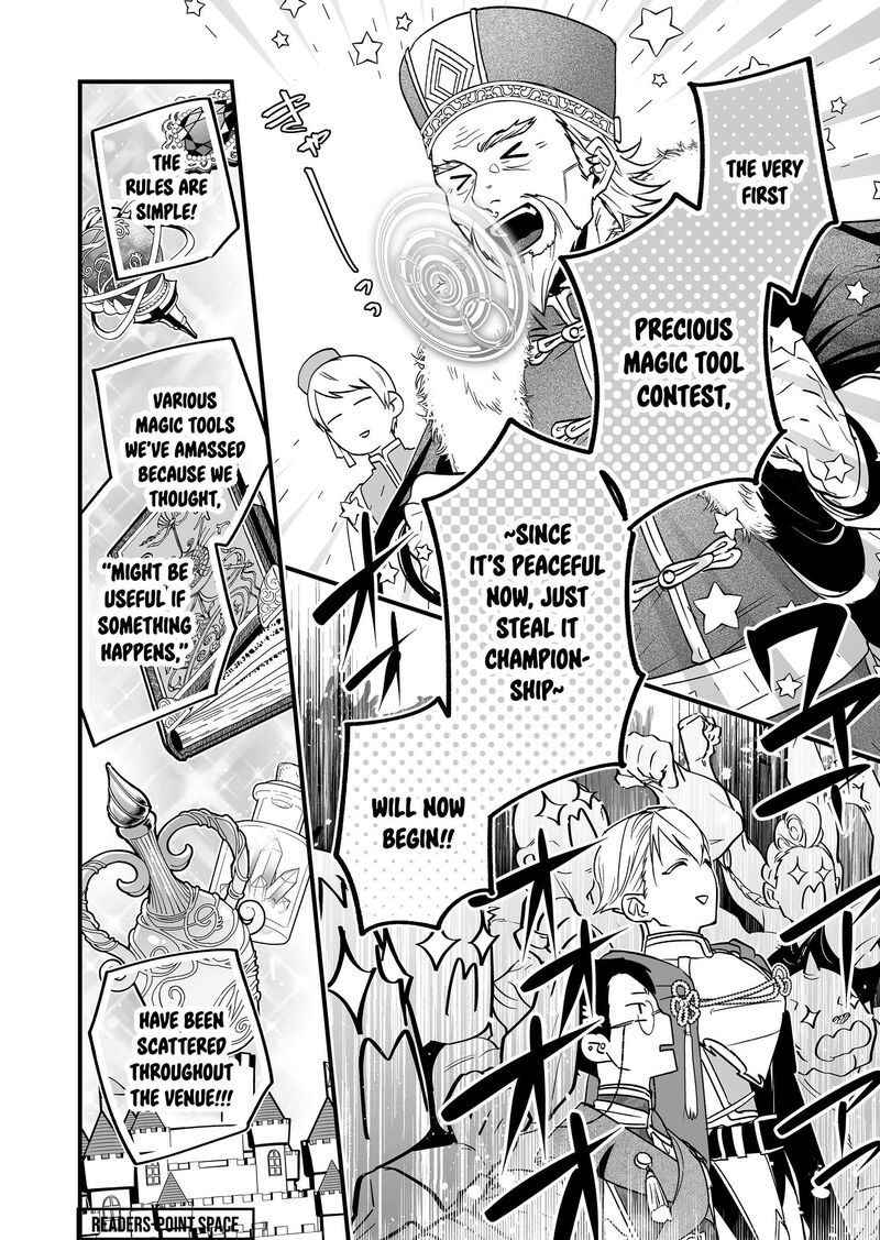 Saikyou Yuusha Party Wa Ai Ga Shiritai 7 6